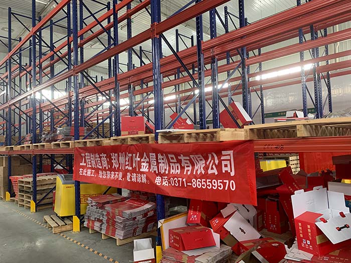 中國(guó)郵政鄭州農(nóng)產(chǎn)品運(yùn)營(yíng)中心倉(cāng)儲(chǔ)貨架案例